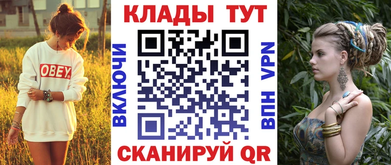 Купить АМФ  МЕФ  Бошки Шишки  Андреаполь