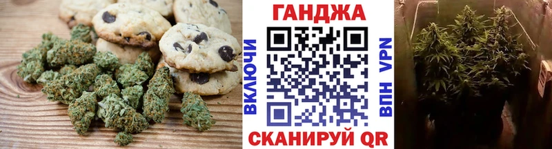 Canna-Cookies марихуана  Купить где  Андреаполь 