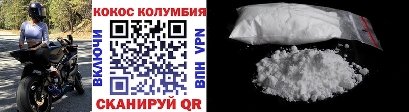 КОКАИН Боливия  Купить  Андреаполь 
