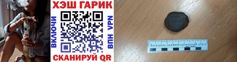 ГАШ Cannabis  Купить  Андреаполь 