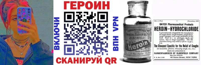 ГЕРОИН хмурый  Купить  Андреаполь 