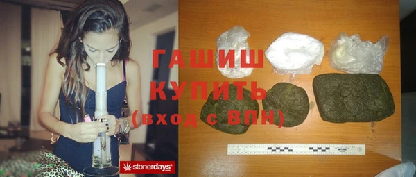 герыч Ладушкин