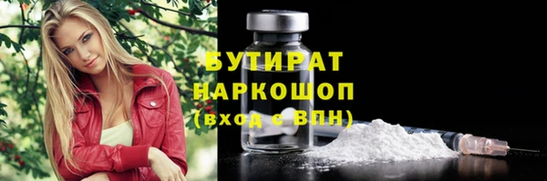 PSILOCYBIN Лабытнанги