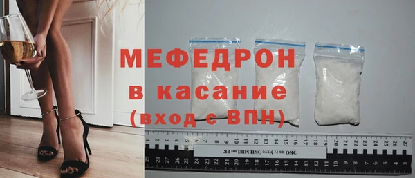 меф Сафоново