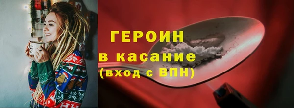 герыч Ладушкин