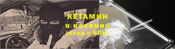 героин Сатка