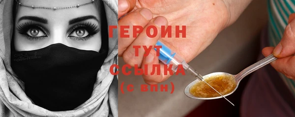 PSILOCYBIN Лабытнанги