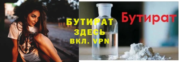 амф Лагань