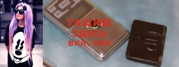 герыч Ладушкин