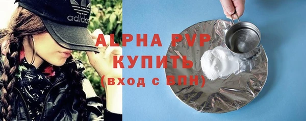амф Лагань