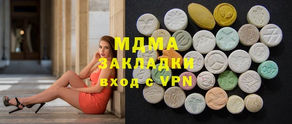 герыч Ладушкин
