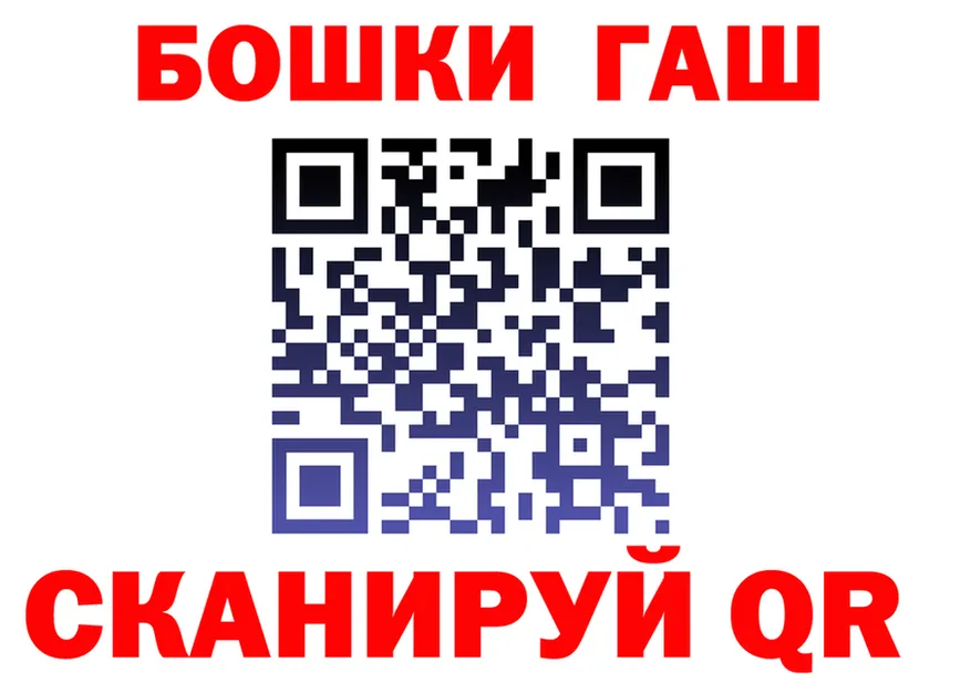 ГЕРОИН VHQ как войти это гидра Андреаполь