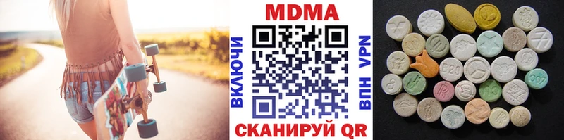 МДМА молли  Купить где  Андреаполь 