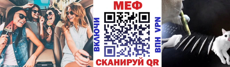 Меф кристаллы  Купить где  Андреаполь 