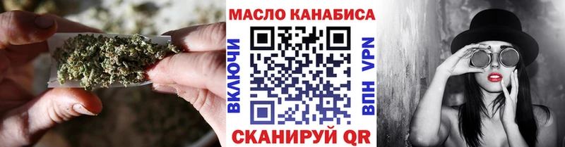 Дистиллят ТГК концентрат  Купить  Андреаполь 